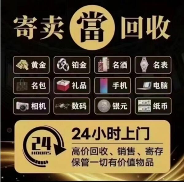 洞口县抵押汽车